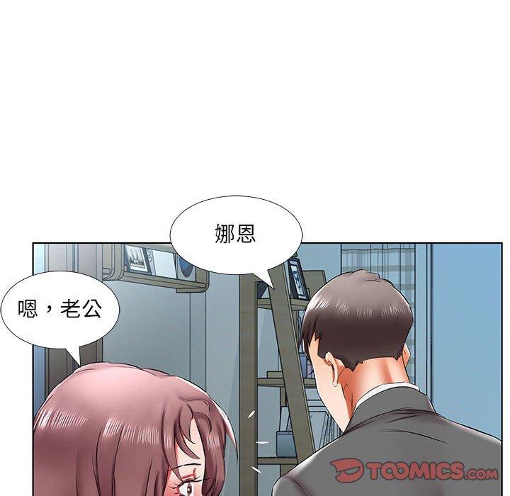 62P - 躲债夫妻档
