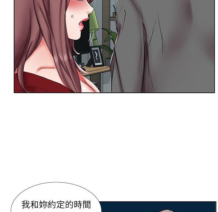 63P - 躲债夫妻档