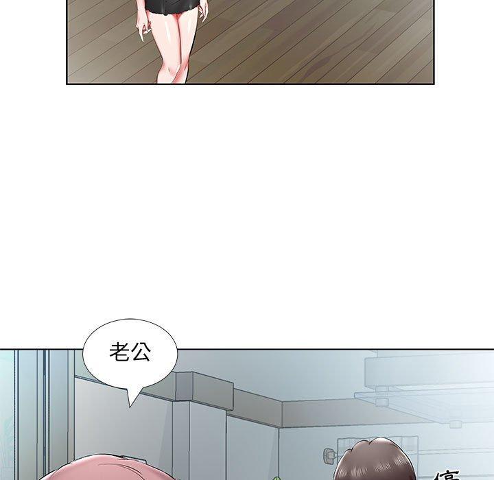 69P - 躲债夫妻档
