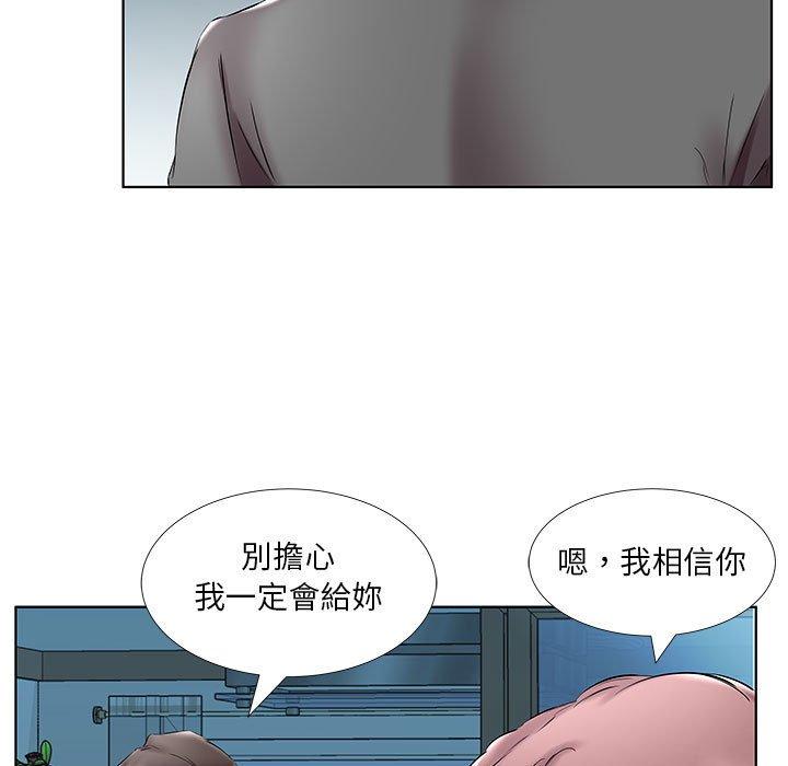 73P - 躲债夫妻档