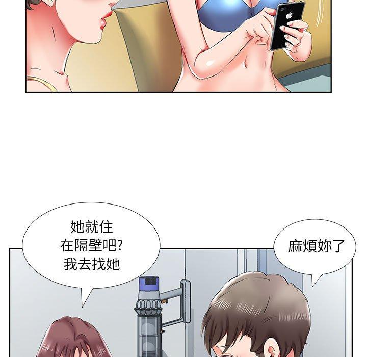 83P - 躲债夫妻档