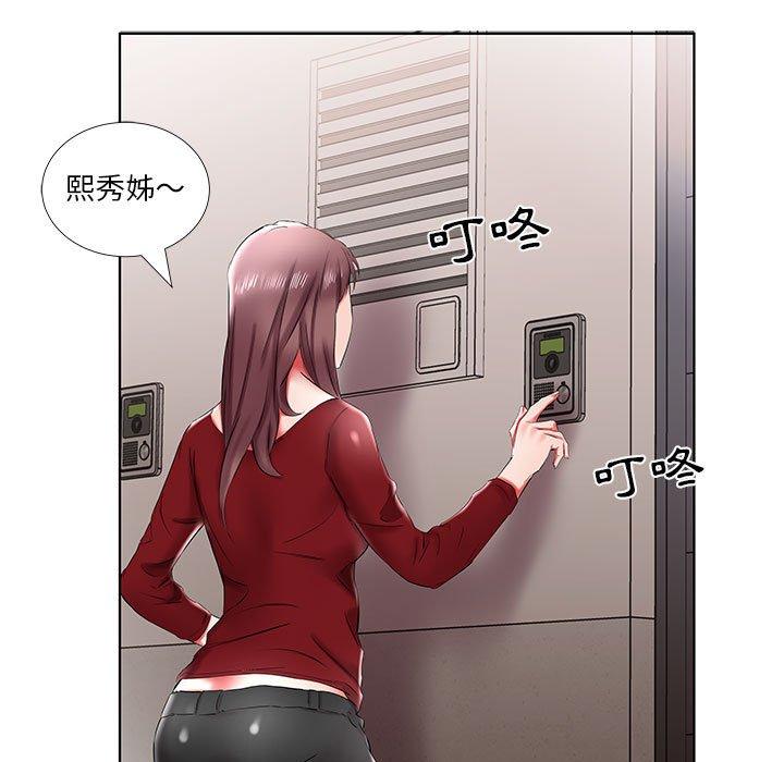 85P - 躲债夫妻档