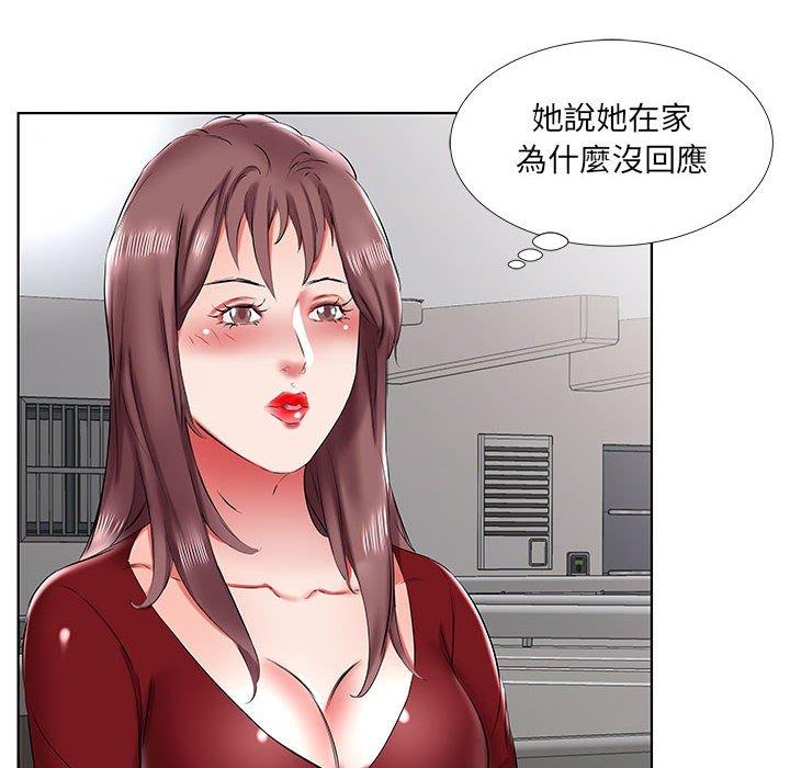 88P - 躲债夫妻档