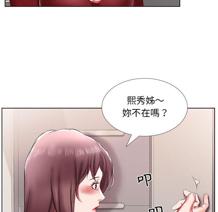 89P - 躲债夫妻档