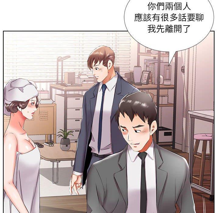 8P - 躲债夫妻档