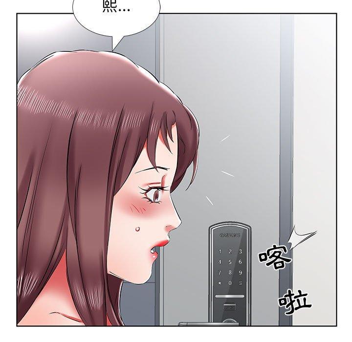 91P - 躲债夫妻档
