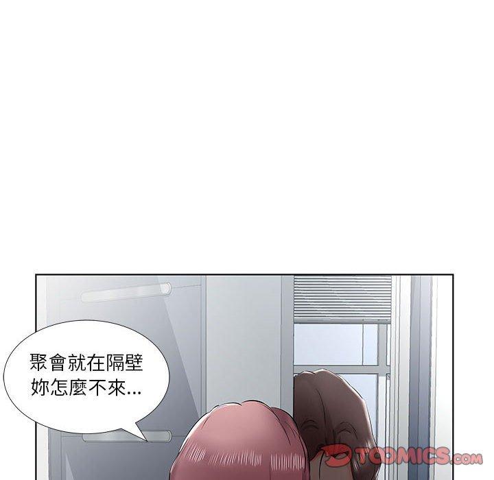 92P - 躲债夫妻档