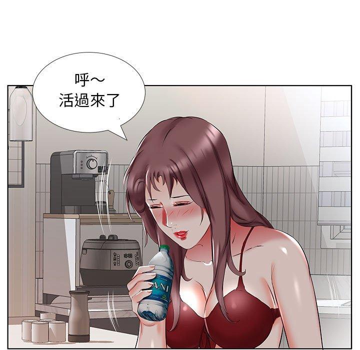 25P - 躲债夫妻档