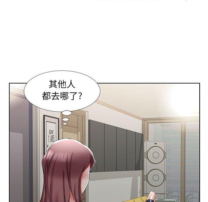 26P - 躲债夫妻档