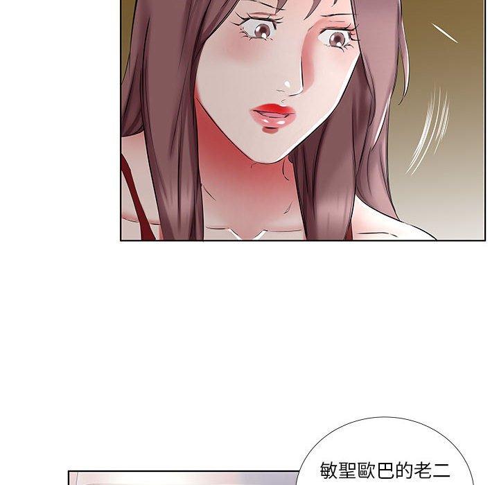 30P - 躲债夫妻档