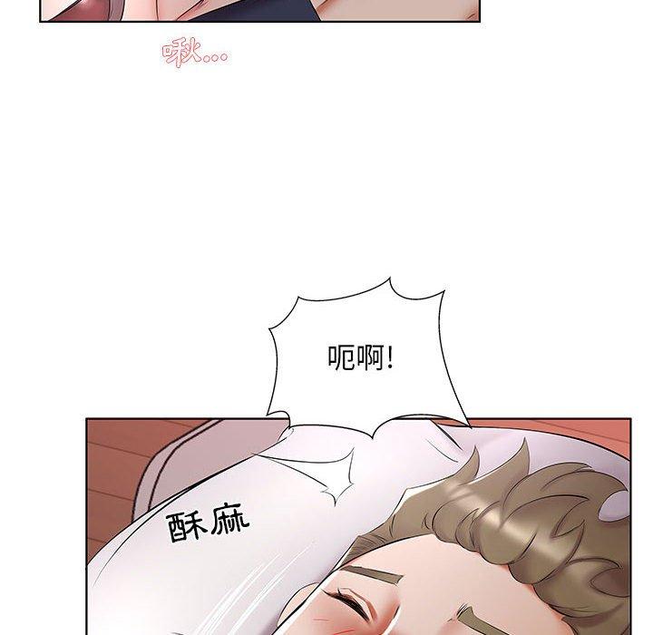 46P - 躲债夫妻档