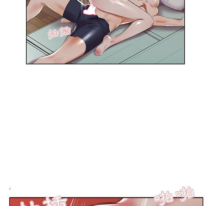63P - 躲债夫妻档
