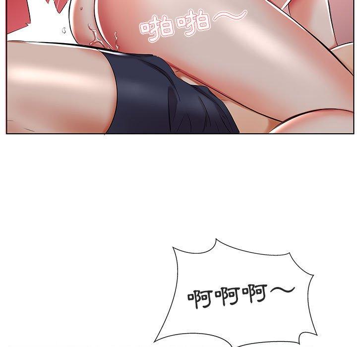 67P - 躲债夫妻档