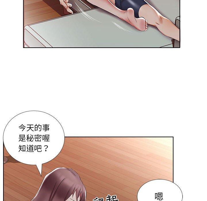 76P - 躲债夫妻档