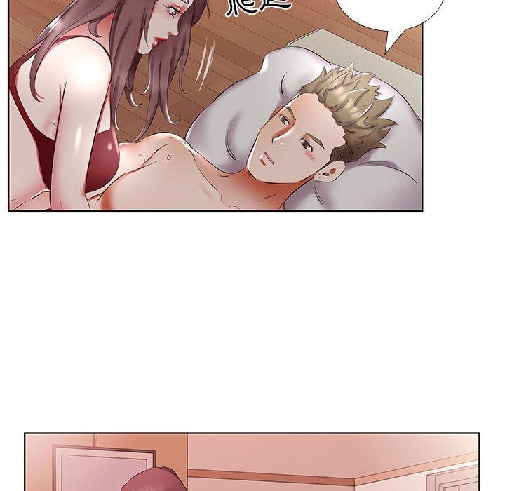 77P - 躲债夫妻档