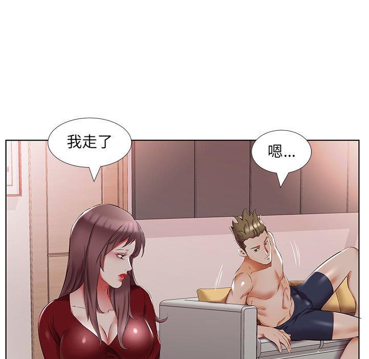 79P - 躲债夫妻档