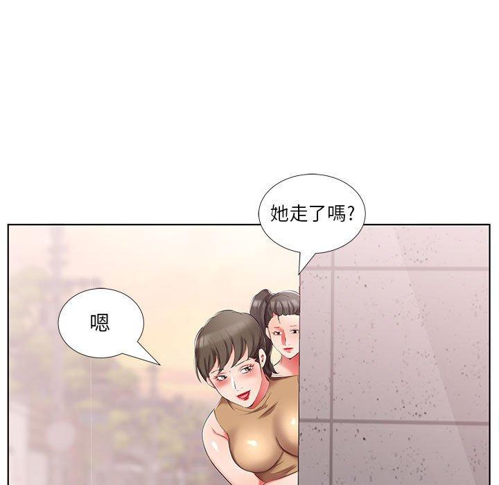 85P - 躲债夫妻档