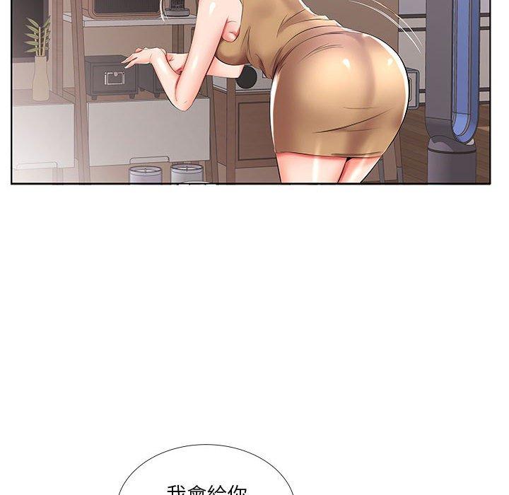 90P - 躲债夫妻档