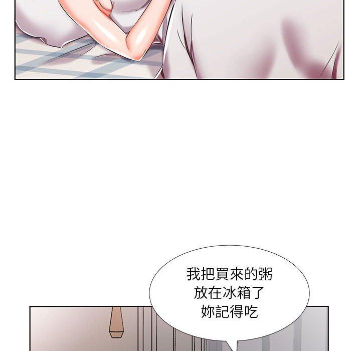 10P - 躲债夫妻档