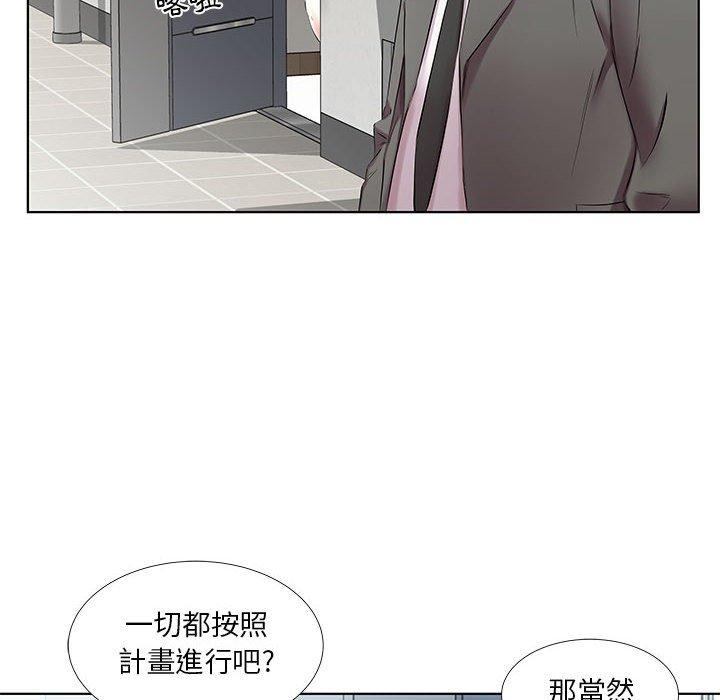 16P - 躲债夫妻档