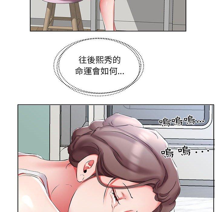 26P - 躲债夫妻档