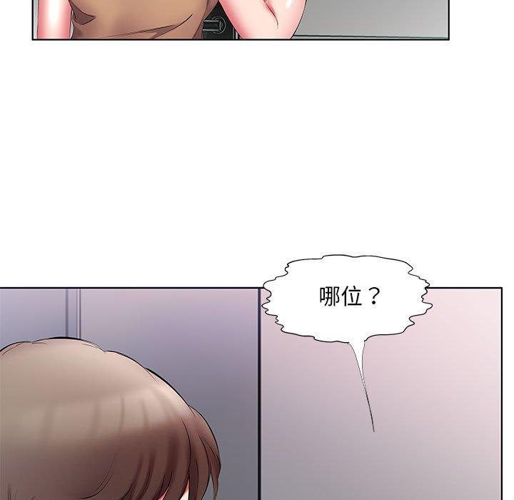 33P - 躲债夫妻档