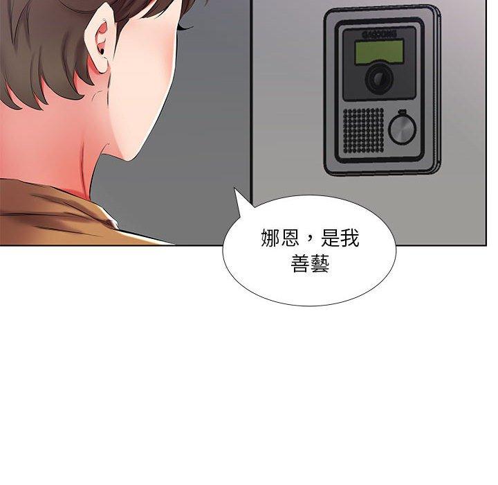 34P - 躲债夫妻档