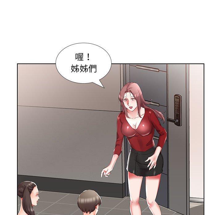 35P - 躲债夫妻档