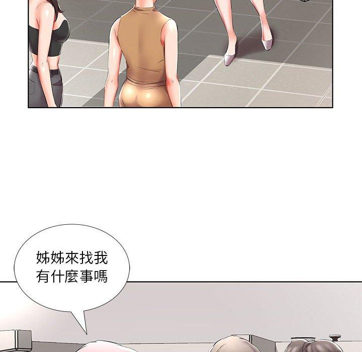 36P - 躲债夫妻档