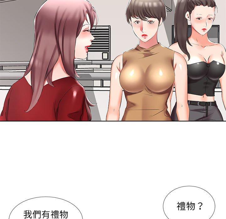37P - 躲债夫妻档