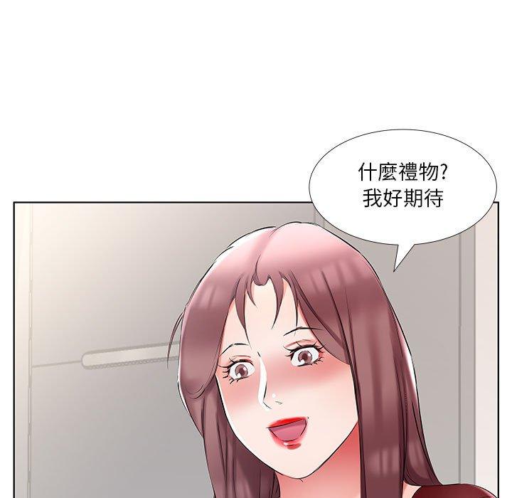 39P - 躲债夫妻档