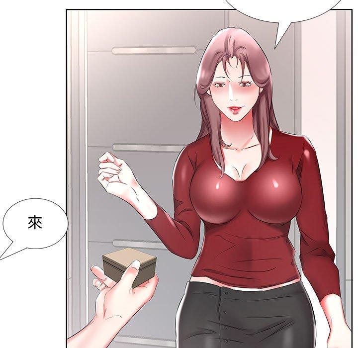 41P - 躲债夫妻档