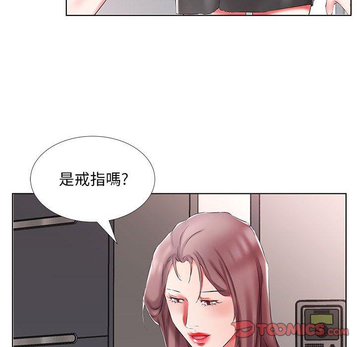 42P - 躲债夫妻档