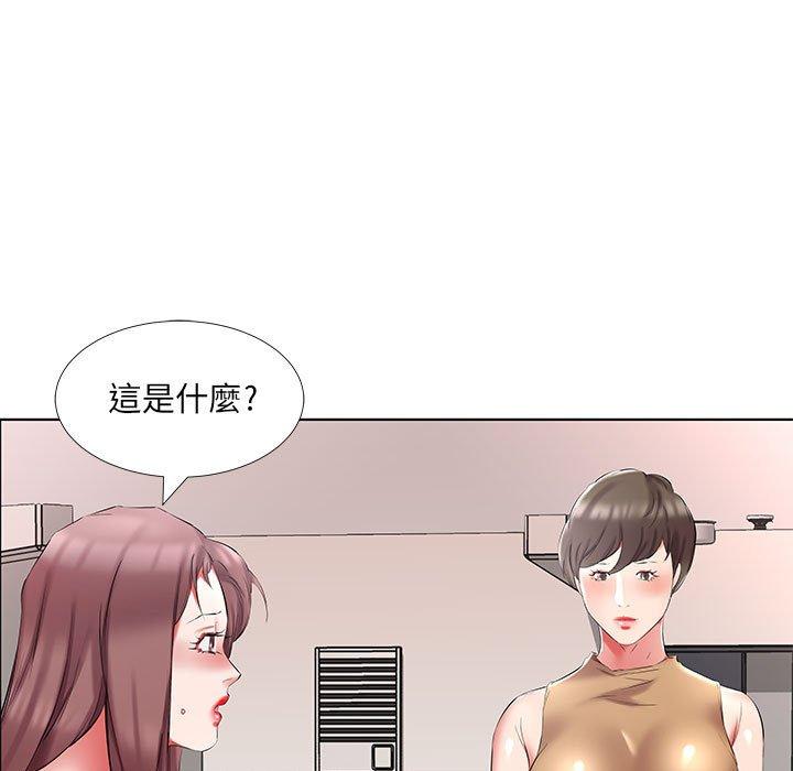 45P - 躲债夫妻档