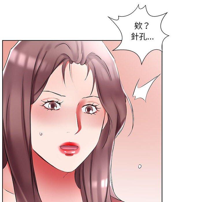 48P - 躲债夫妻档