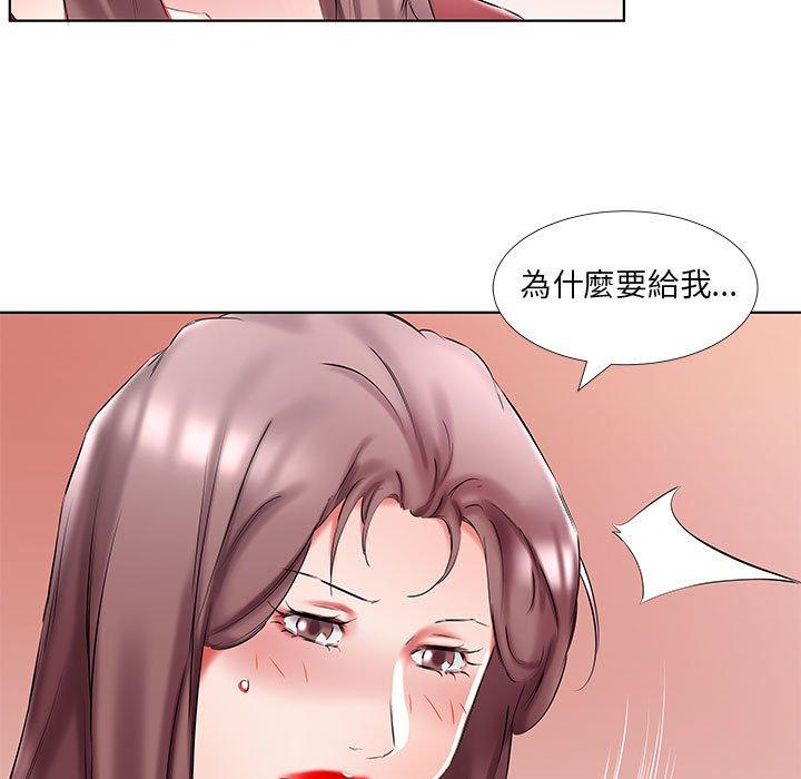 49P - 躲债夫妻档