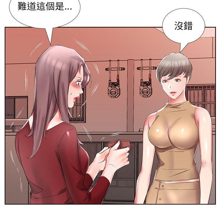 51P - 躲债夫妻档
