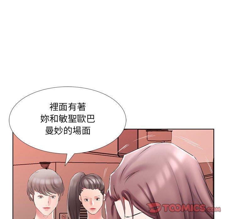 52P - 躲债夫妻档