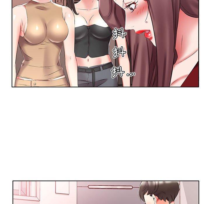 53P - 躲债夫妻档
