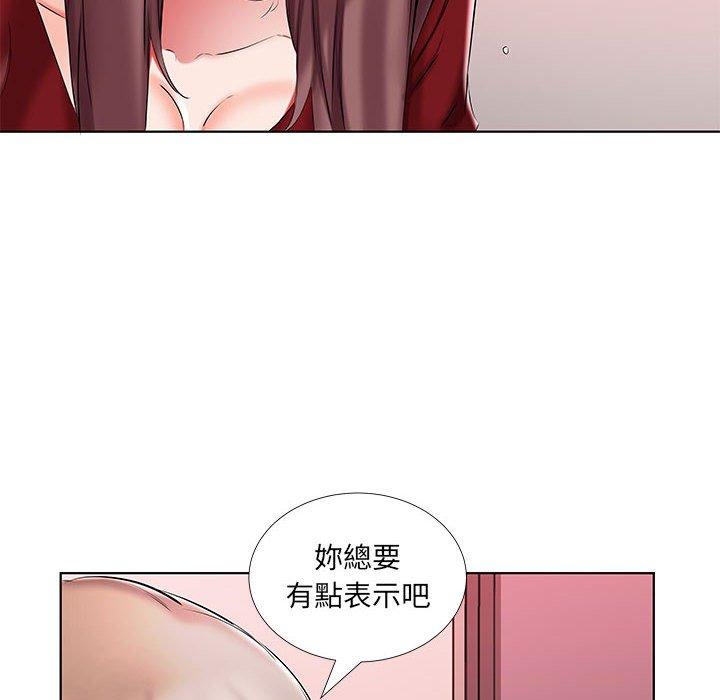 56P - 躲债夫妻档