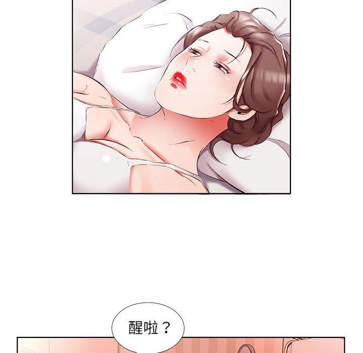 6P - 躲债夫妻档