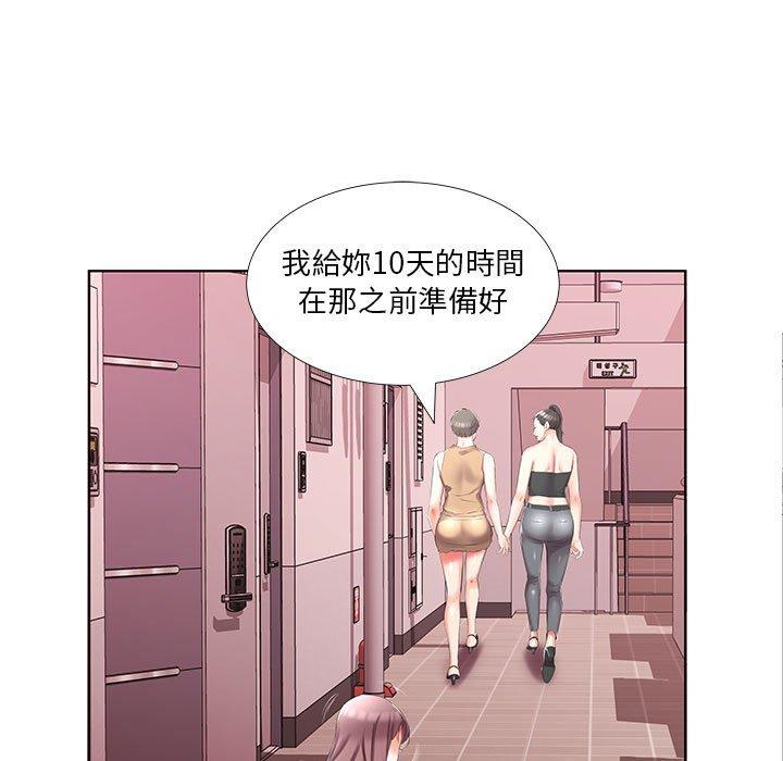 65P - 躲债夫妻档