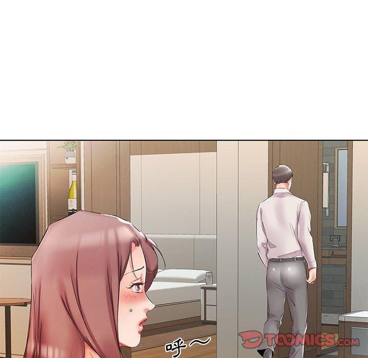 72P - 躲债夫妻档