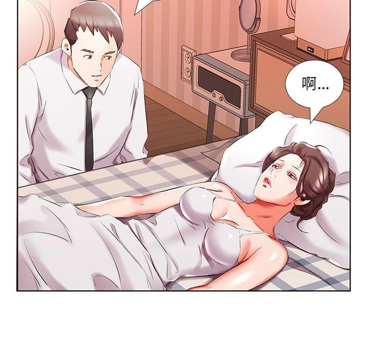 7P - 躲债夫妻档