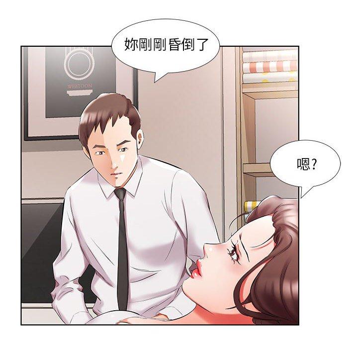 8P - 躲债夫妻档