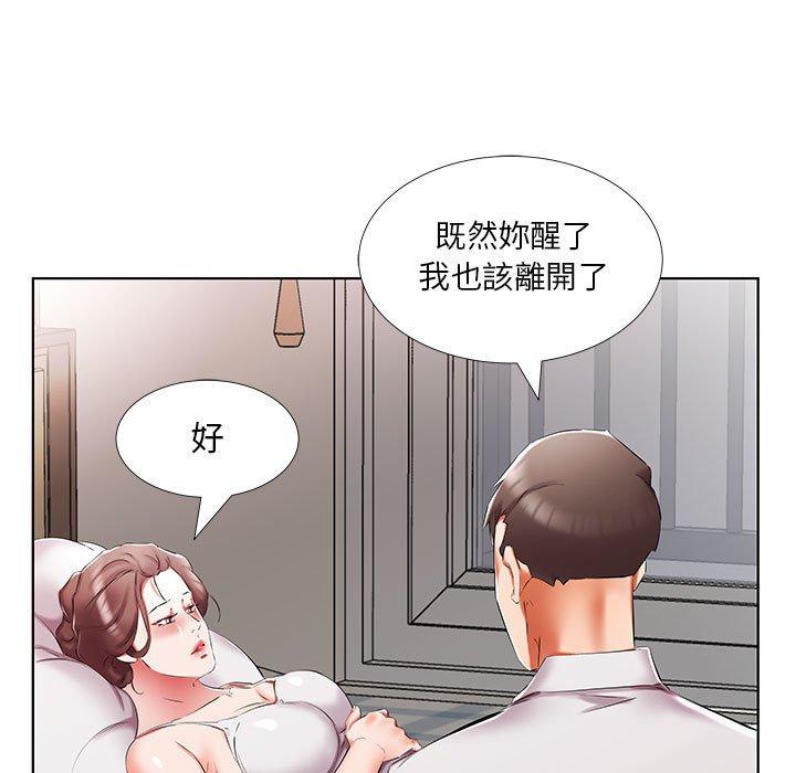 9P - 躲债夫妻档