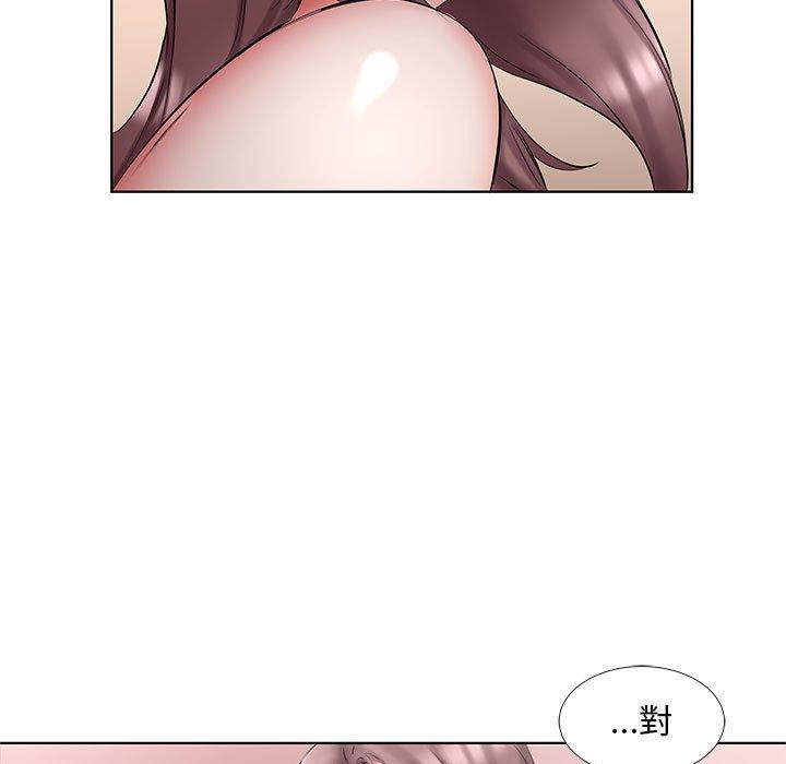 93P - 躲债夫妻档