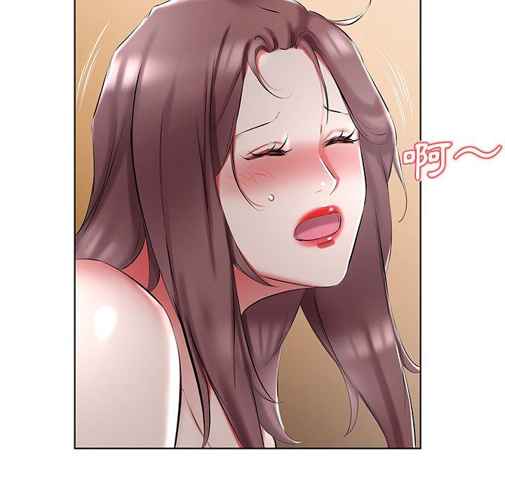 11P - 躲债夫妻档
