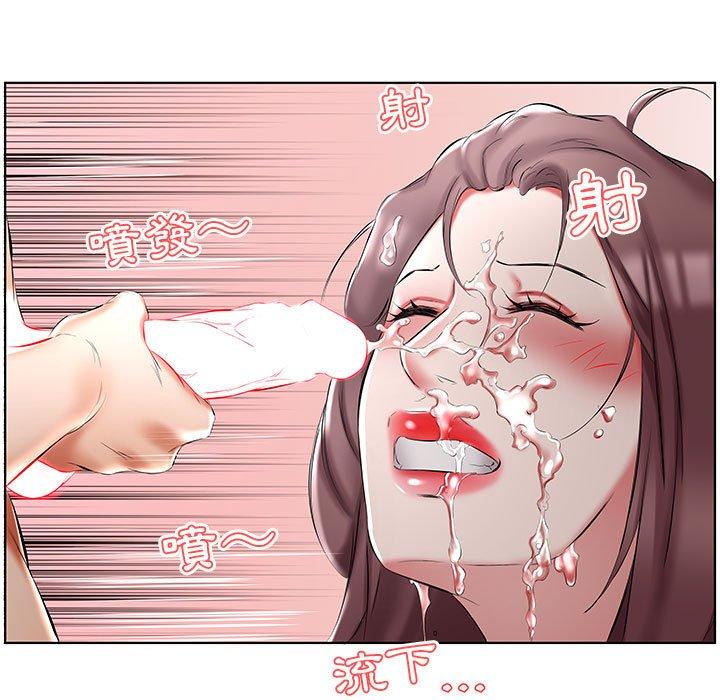 21P - 躲债夫妻档