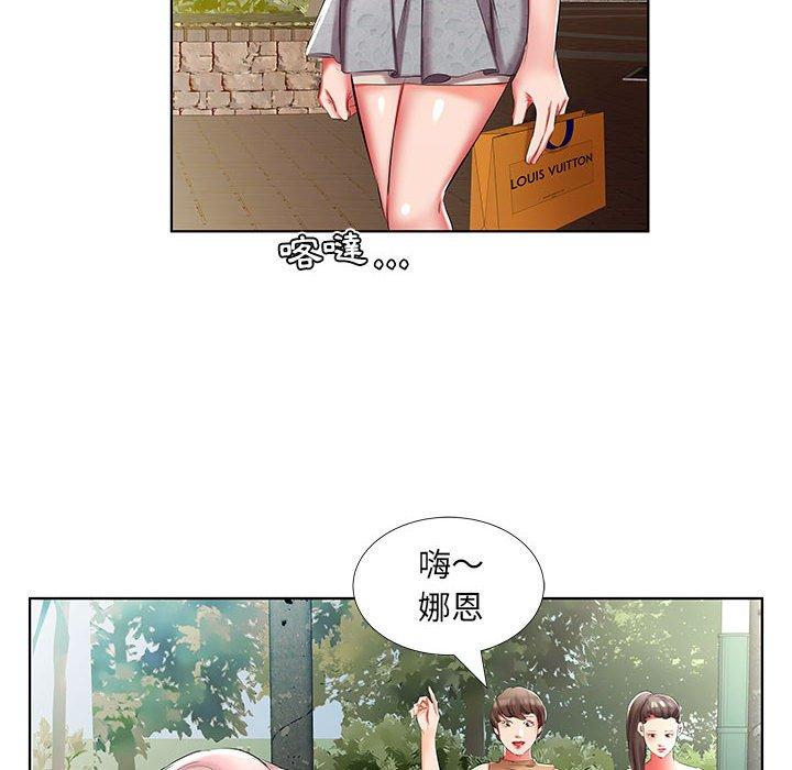 36P - 躲债夫妻档